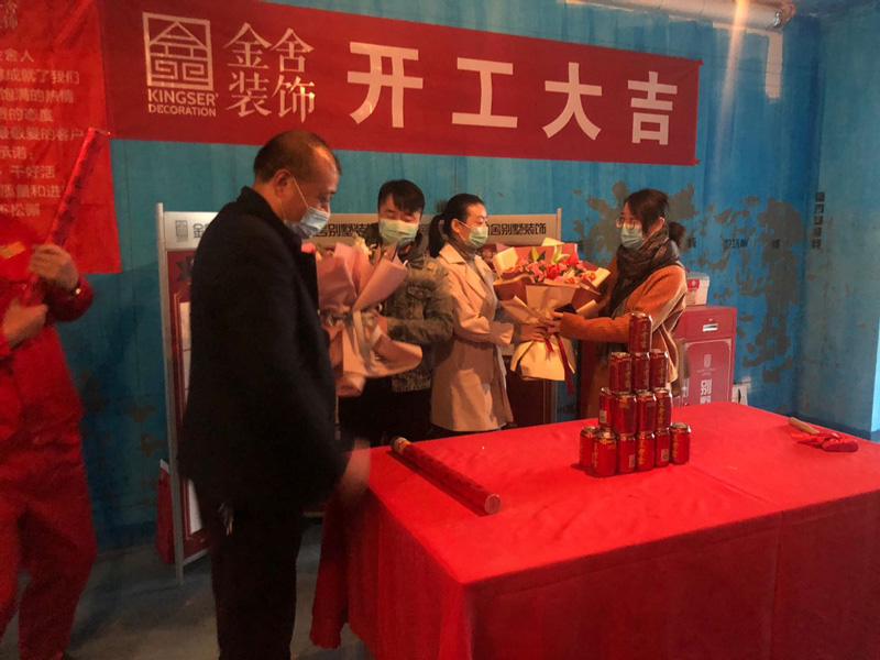 融创中心155㎡施工现场-开工阶段
