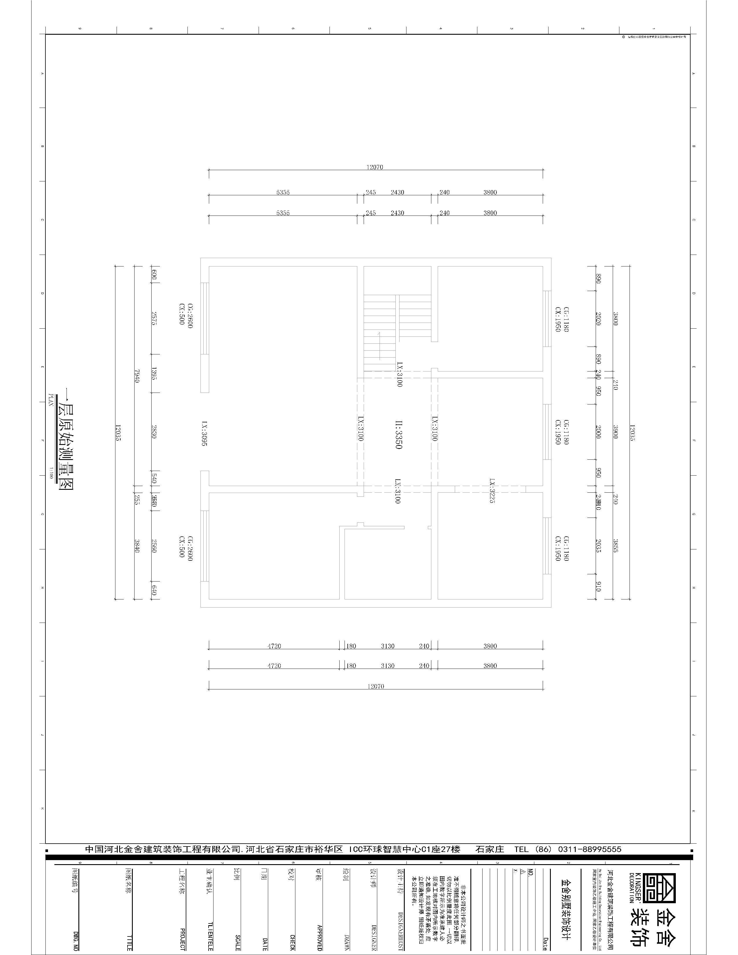 井陉330㎡自建户型解析与改造方案