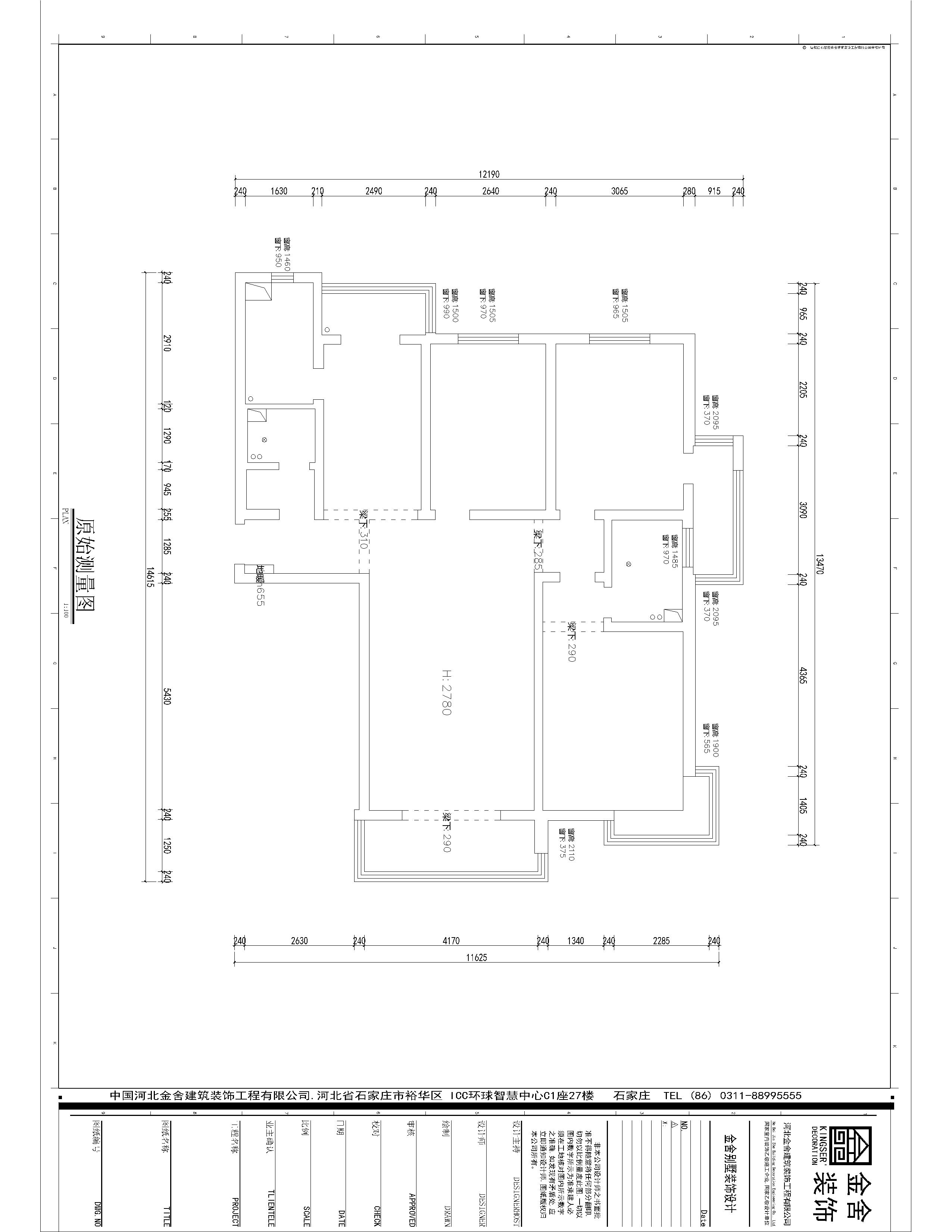天润家园160㎡户型解析与改造方案